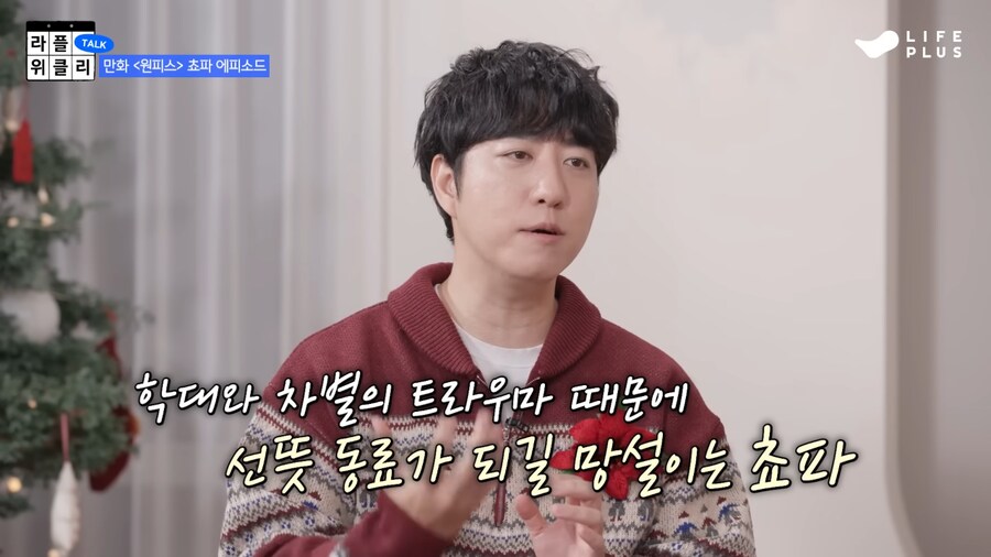 아싸가 인싸들에게 애니메이션 이야기 하면 벌어지는 상황_9.png