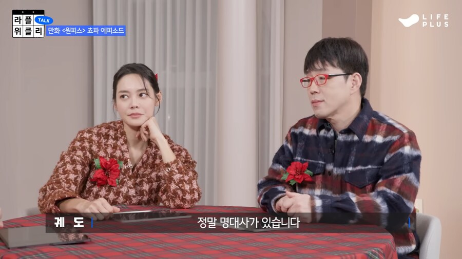 아싸가 인싸들에게 애니메이션 이야기 하면 벌어지는 상황_10.png