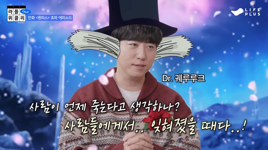 아싸가 인싸들에게 애니메이션 이야기 하면 벌어지는 상황_11.png