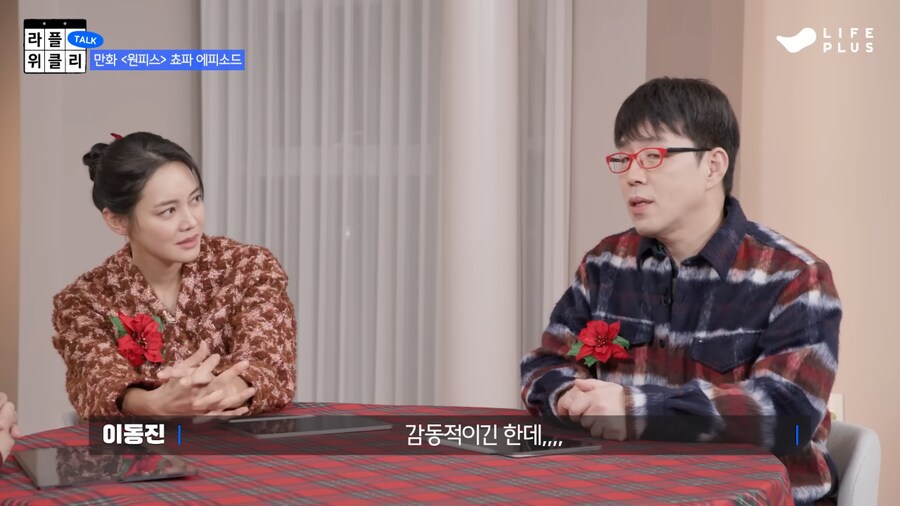 아싸가 인싸들에게 애니메이션 이야기 하면 벌어지는 상황_12.png