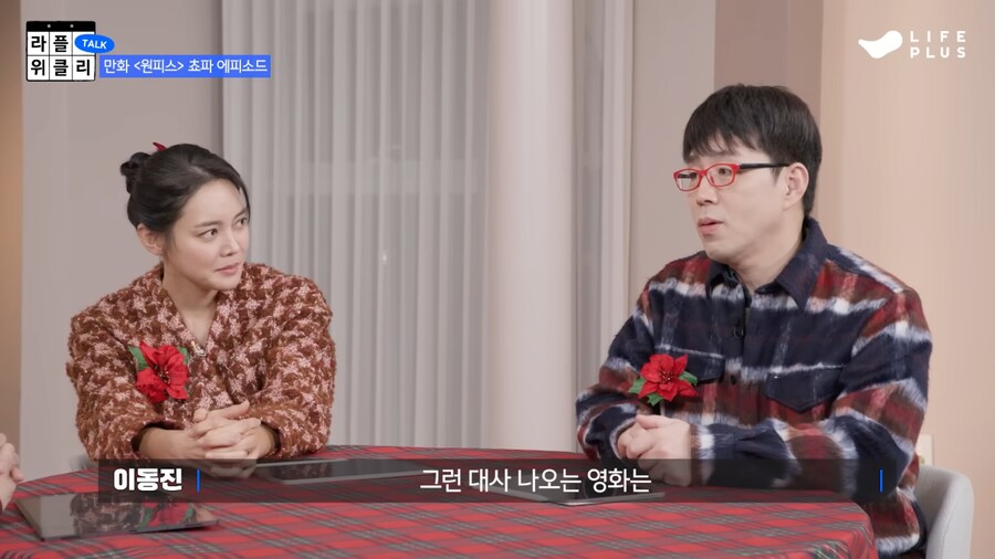 아싸가 인싸들에게 애니메이션 이야기 하면 벌어지는 상황_13.png