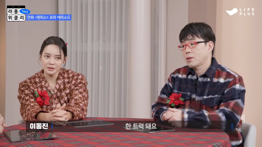아싸가 인싸들에게 애니메이션 이야기 하면 벌어지는 상황_14.png
