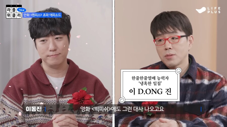 아싸가 인싸들에게 애니메이션 이야기 하면 벌어지는 상황_15.png