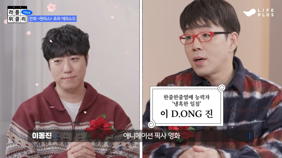 아싸가 인싸들에게 애니메이션 이야기 하면 벌어지는 상황_16.png