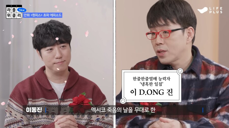 아싸가 인싸들에게 애니메이션 이야기 하면 벌어지는 상황_17.png