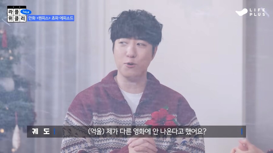 아싸가 인싸들에게 애니메이션 이야기 하면 벌어지는 상황_20.png