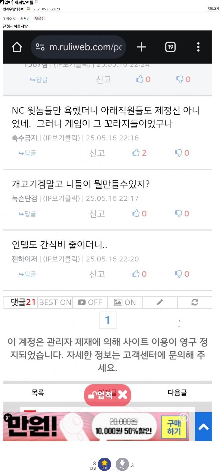 이 사건이 벌써 일주일이나 지남_1.jpg