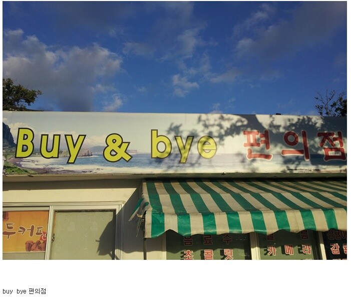쏘쿨 편의점_1.jpg