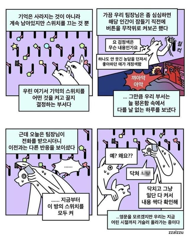 주마등_1.jpg