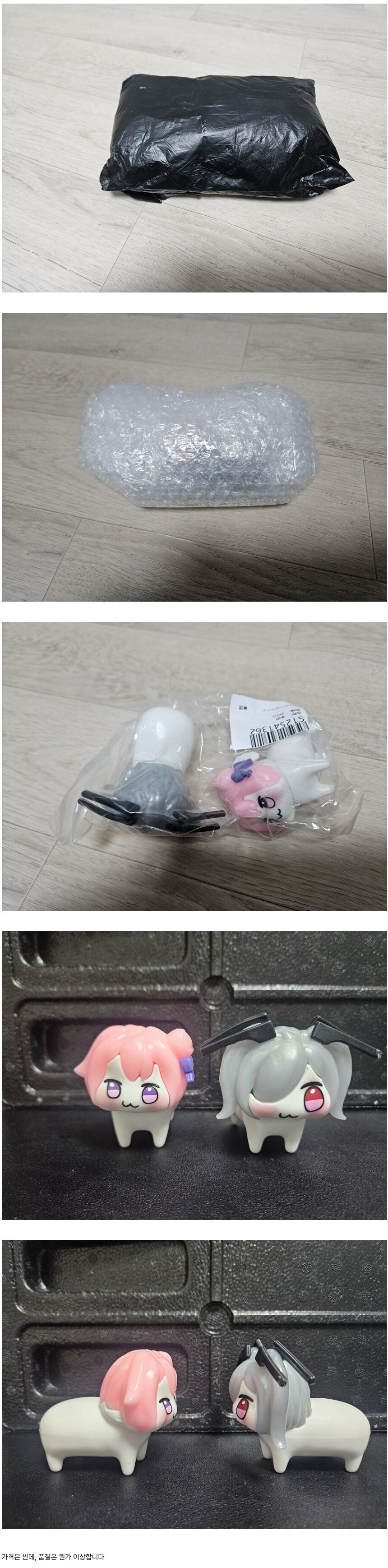 3,000원짜리 알리발 도로롱 피규어_1.jpg
