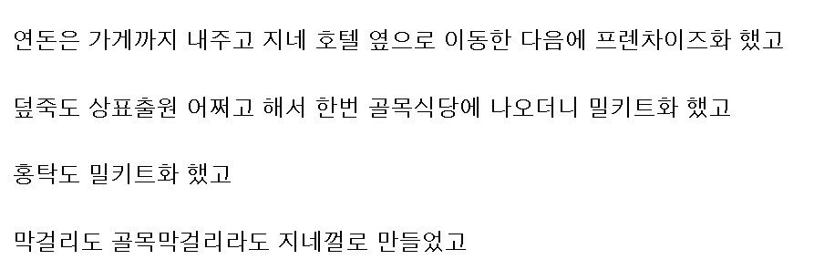 백선생님이 다이묘가 맞는이유_2.png