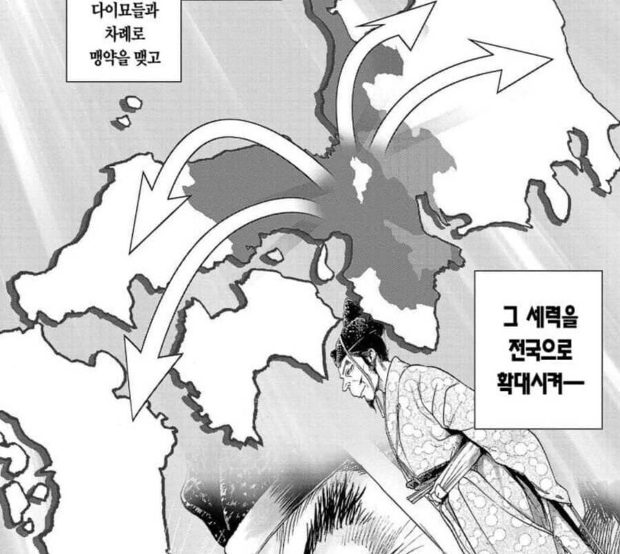 백선생님이 다이묘가 맞는이유_3.png