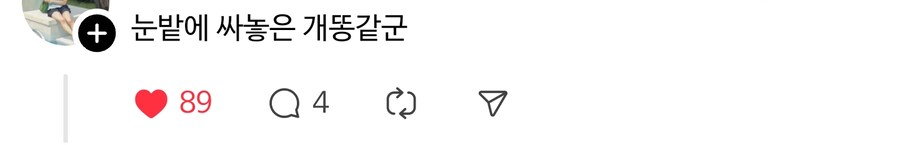 스벅에 갔다가 괴이한 케이크를 봤음.jpg_2.png