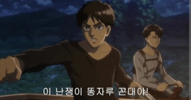 똥자루 꼰대라는 말은 화안났어_1.jpg