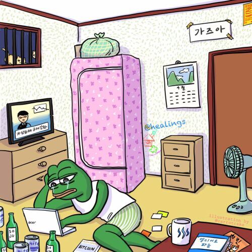 나도 30살에 4억 있음_1.png