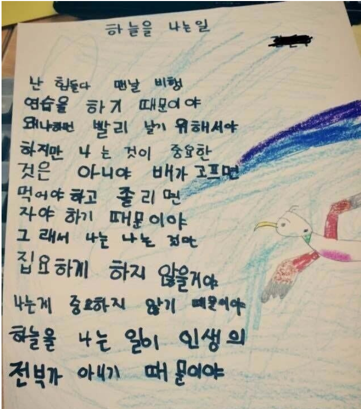 교사 9년차 기억에 남는 아이들.jpe_2.webp