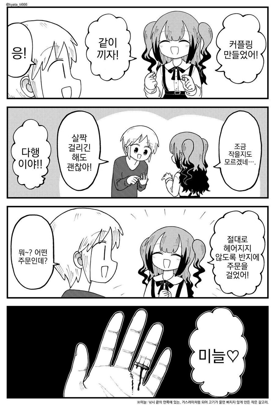 신이 안배한 마술이란_1.jpg