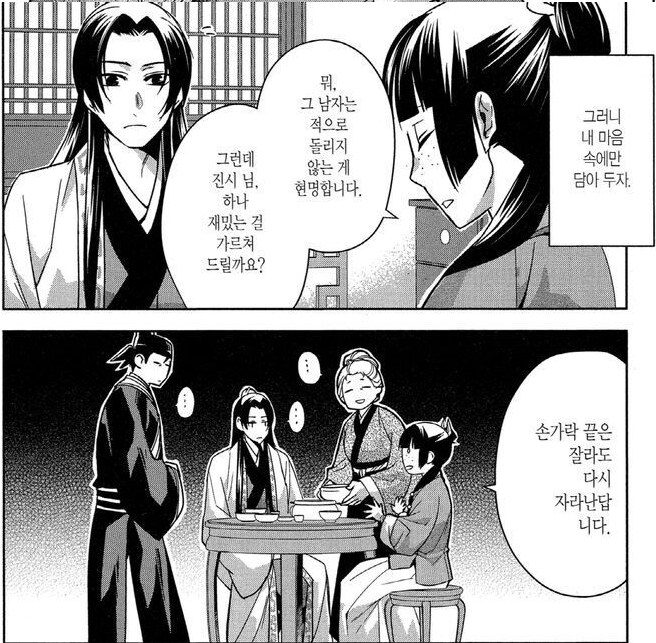 재밌는 인체의 신비_1.png