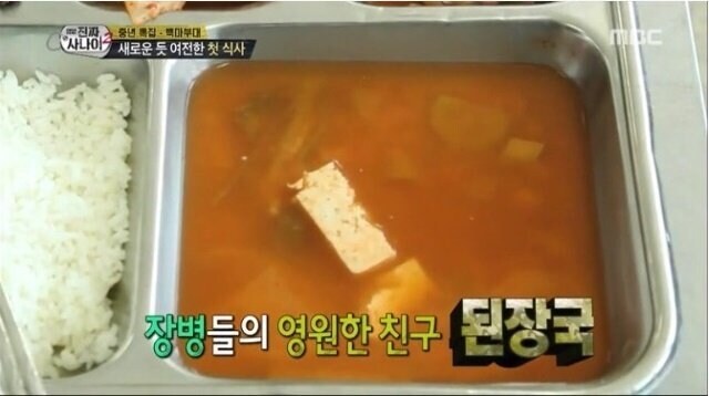 조국과 부모니게 감사한 마음으로 식사_2.jpg