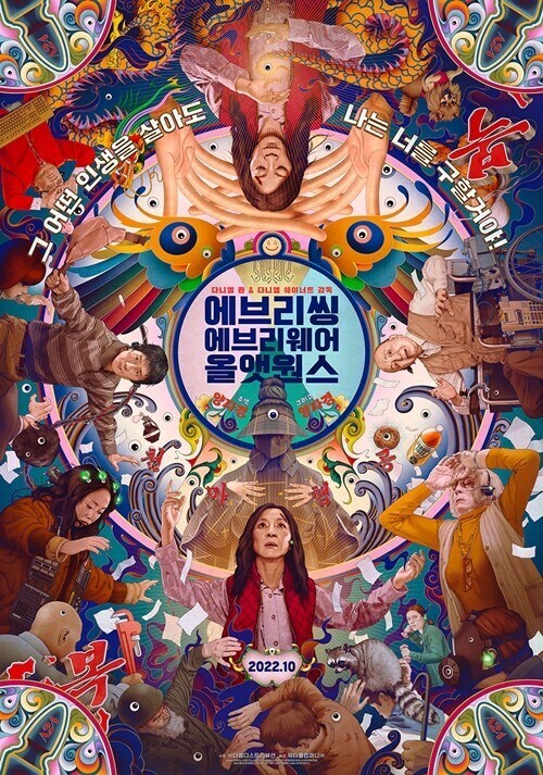 엘든링 영화화 소식...._2.jpg
