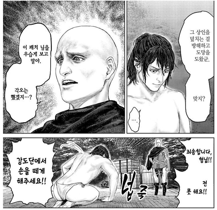엘든링 영화화 소식...._8.jpg