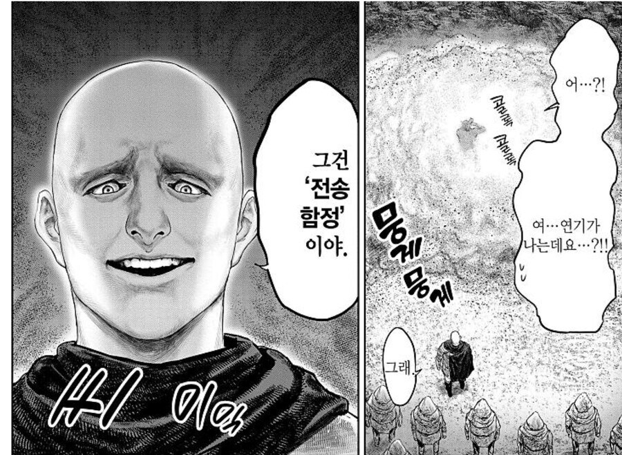엘든링 영화화 소식...._10.jpg