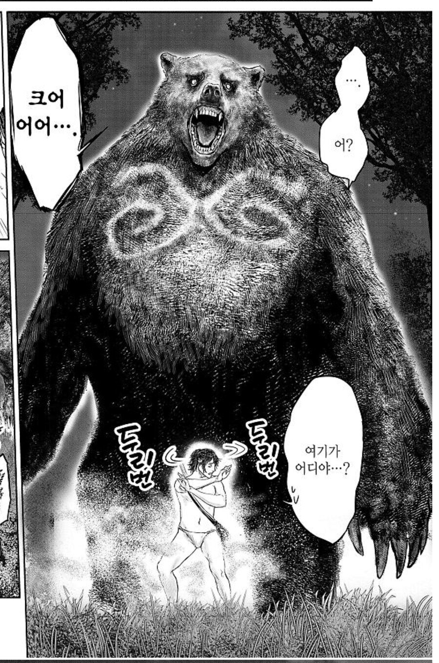 엘든링 영화화 소식...._11.jpg