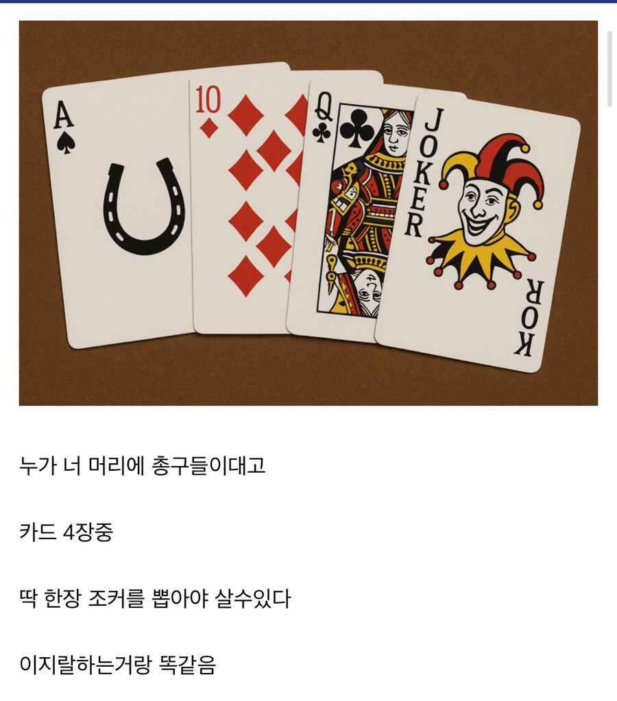 프차 폐업률 75퍼가 어마무시한 이유_1.jpg