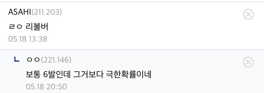 프차 폐업률 75퍼가 어마무시한 이유_2.jpg