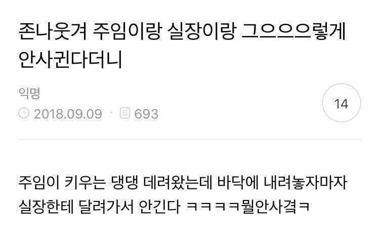 개도 안 속는 구라로 사람을 속이려고ㅋㅋ_1.jpg