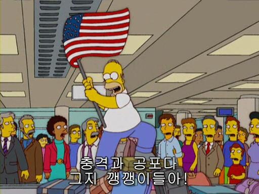 미상원, 캘리포니아 전기차 의무화 폐지_2.jpg