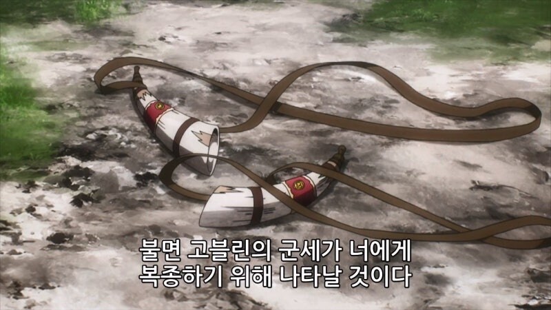 오버로드) 고블린 피리가 꽝 아이템 취급인 이유_1.jpg