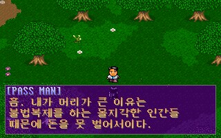 전설의 불법 복제 방지맨_2.png