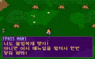 전설의 불법 복제 방지맨_3.png