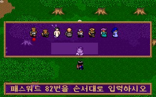 전설의 불법 복제 방지맨_4.png