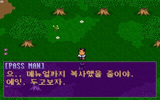 전설의 불법 복제 방지맨_5.png