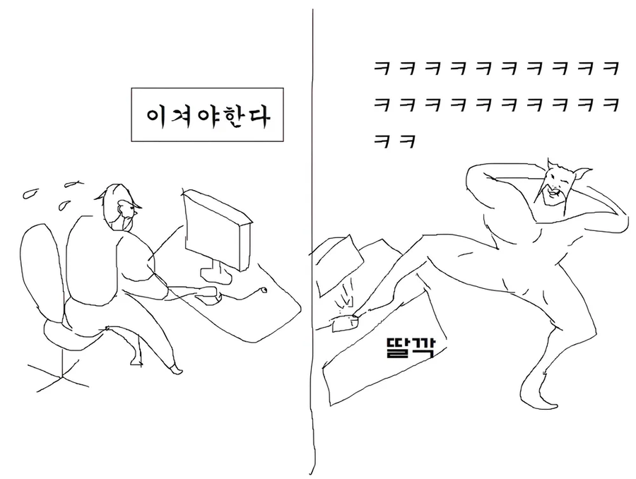 영화 승부에서 나온 장면_2.webp