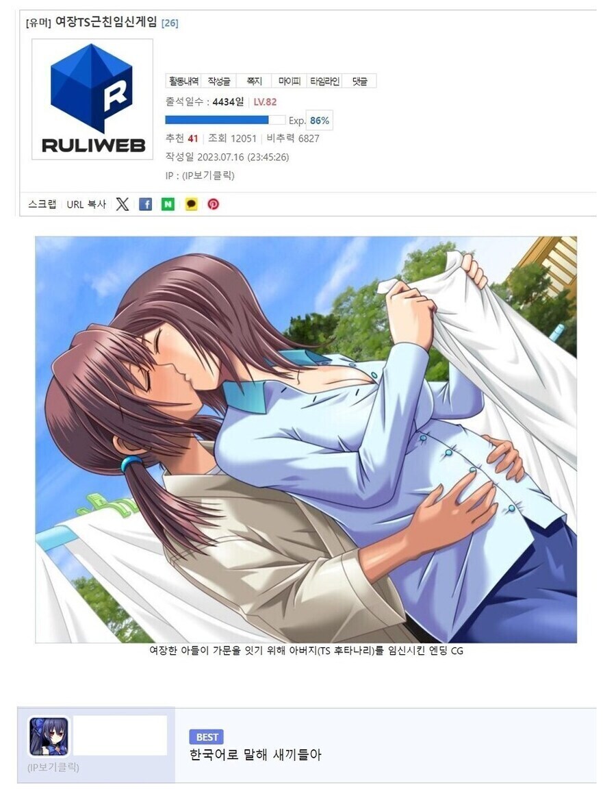 문해력이 많이 부족한 현대 사회_1.jpg