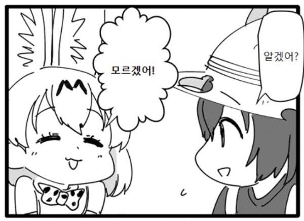 문해력이 많이 부족한 현대 사회_2.jpg
