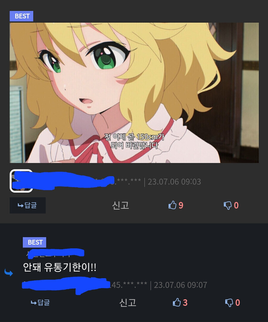 디씨놈들 말 천박하게 하네_2.jpg