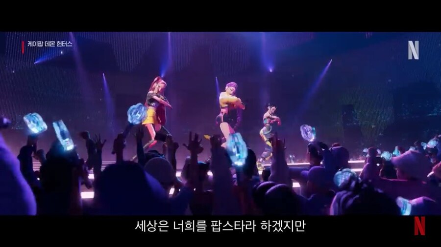 귀멸의 KPOP 스타_1.jpg