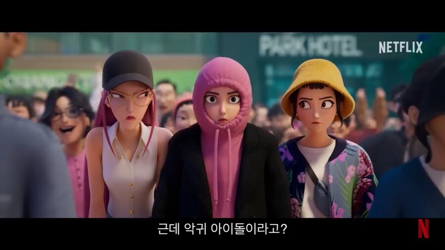 귀멸의 KPOP 스타_7.jpg