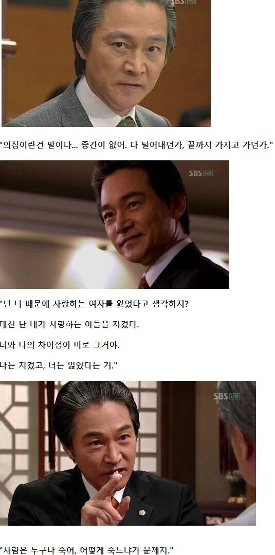 조필연 명대사_5.jpg