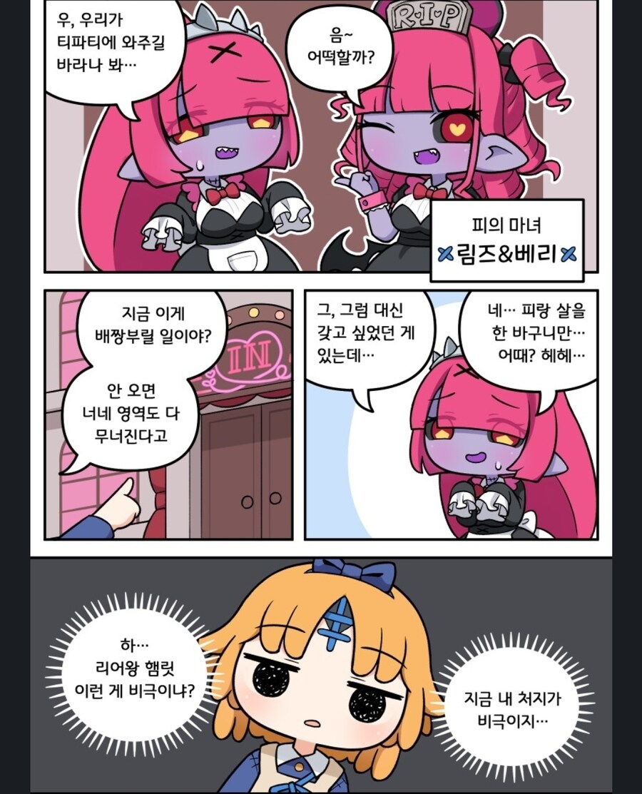 천솜향 작가님의 놀라운 고백_1.jpg