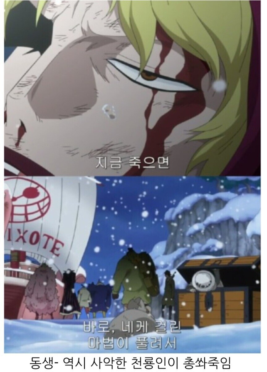사악한 악당에게 일가족을 모두 잃고도 웃음을 잃지않은 사람_2.jpg