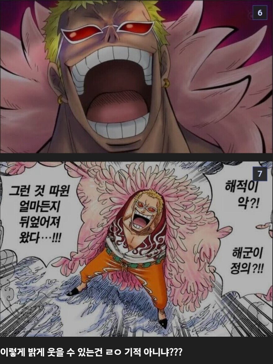 사악한 악당에게 일가족을 모두 잃고도 웃음을 잃지않은 사람_3.jpg