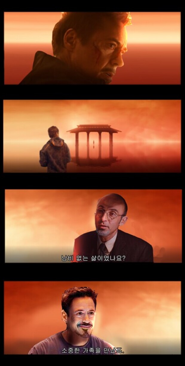 [MCU]아이 엠 아이언맨_5.png
