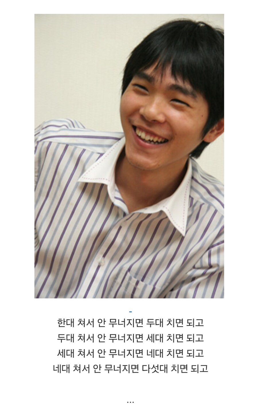 이창호의 실리바둑을 봉쇄시킨 남자_6.jpg