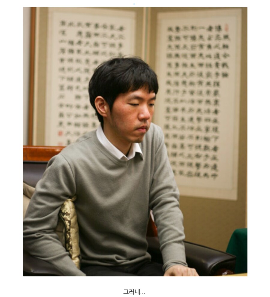 이창호의 실리바둑을 봉쇄시킨 남자_8.jpg