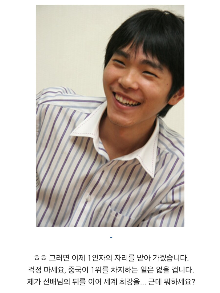 이창호의 실리바둑을 봉쇄시킨 남자_9.jpg